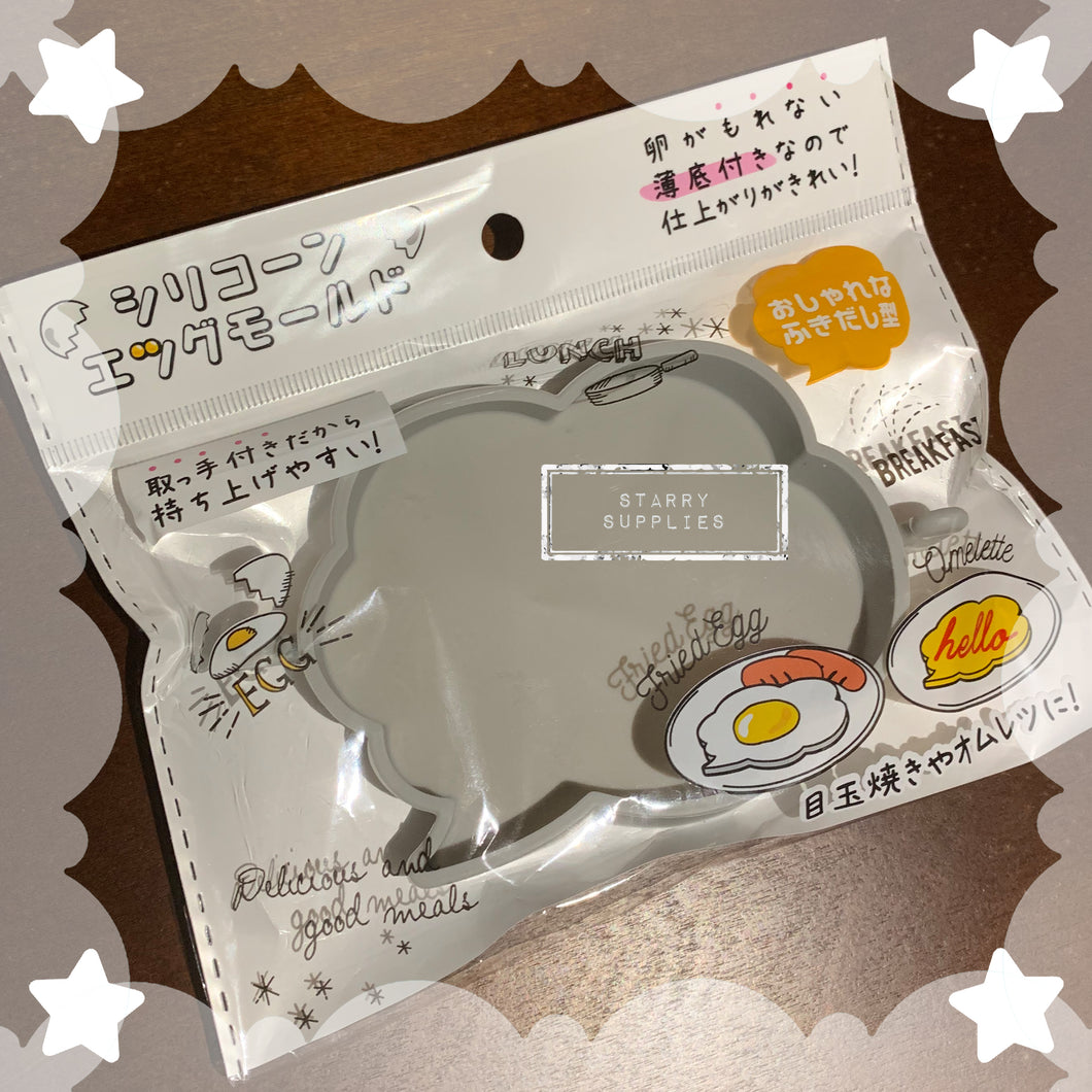Cloud/ Speech Bubble Coaster Mold