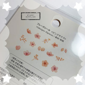 BGM Sakura Cherry Blossom Flakes