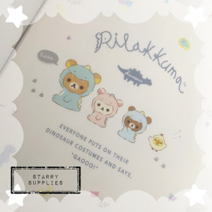 [FA00602] Rilakkuma Dino File Folder A