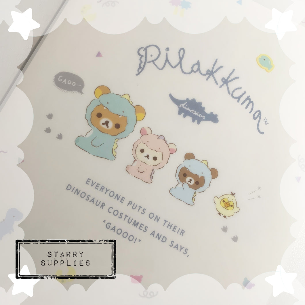 [FA00602] Rilakkuma Dino File Folder A
