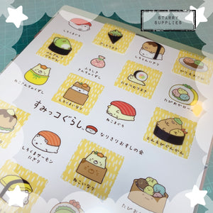 Sushi Sumikko Gurashi File Folders