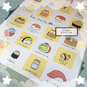 Sushi Sumikko Gurashi File Folders