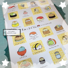Load image into Gallery viewer, Sushi Sumikko Gurashi File Folders