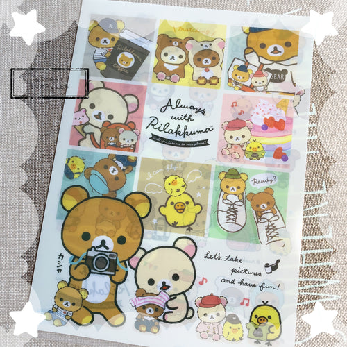 Always With Rilakkuma File Folder