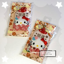Load image into Gallery viewer, Hello Kitty Fabric Omamori