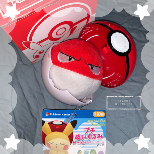 Pokemon Vending Machine Plushie Vol.2 -  Voltorb