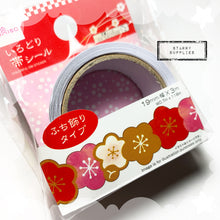 Load image into Gallery viewer, Sakura New Years Tape