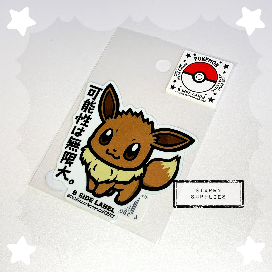 Eevee Side Label Sticker