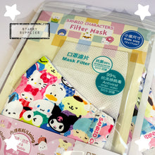 Load image into Gallery viewer, Sanrio Characters Filter Face Mask (Reusable)