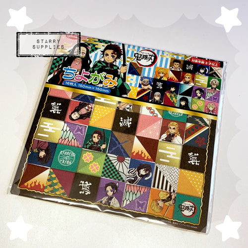 Demon Slayer Origami Sheets [2]