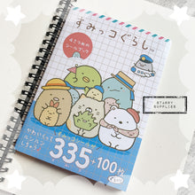 Load image into Gallery viewer, Sumikko Gurashi Sticker Book Ver#1
