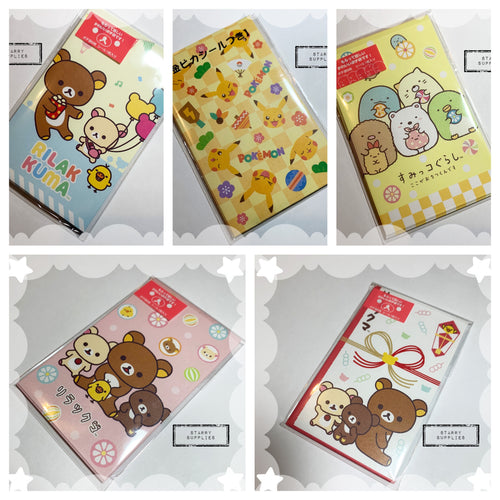 New Years Envelopes